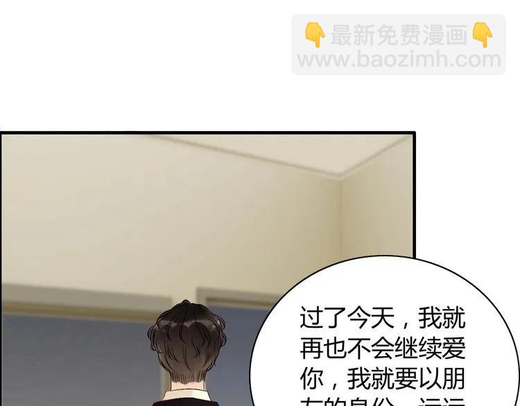 第124话 白月光的请求90