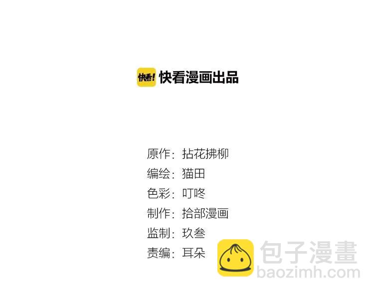 第125话 竟敢觊觎我的女人！1