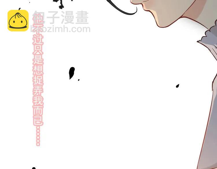 第125话 竟敢觊觎我的女人！10