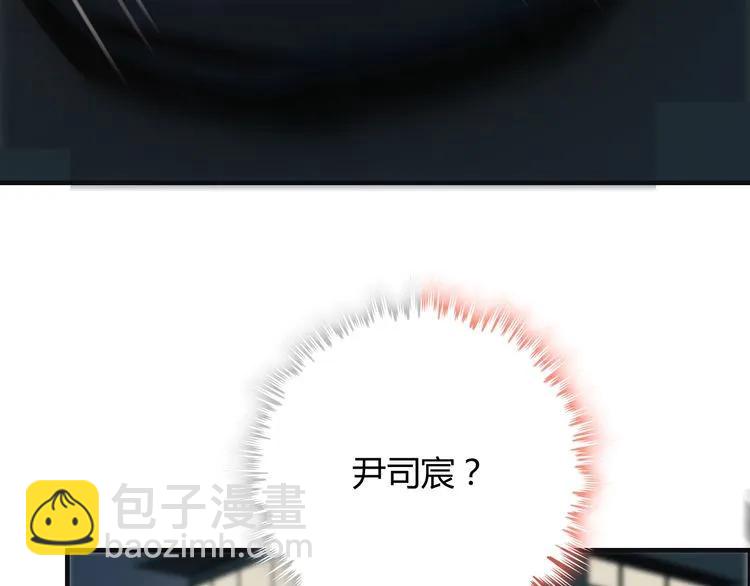 第125话 竟敢觊觎我的女人！101