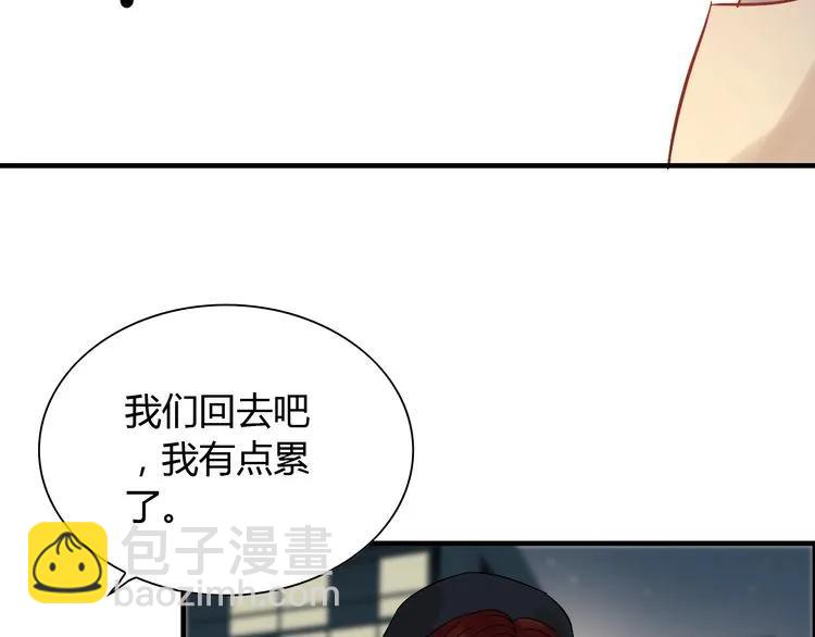 第125话 竟敢觊觎我的女人！11