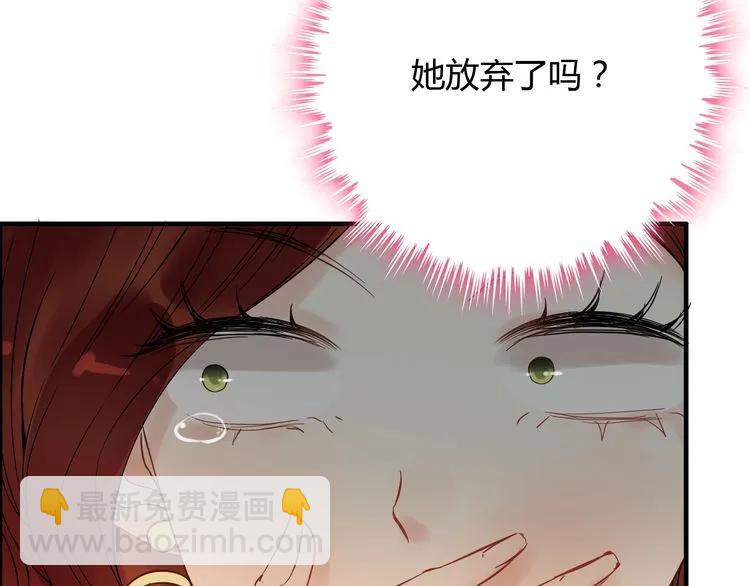 第125话 竟敢觊觎我的女人！13