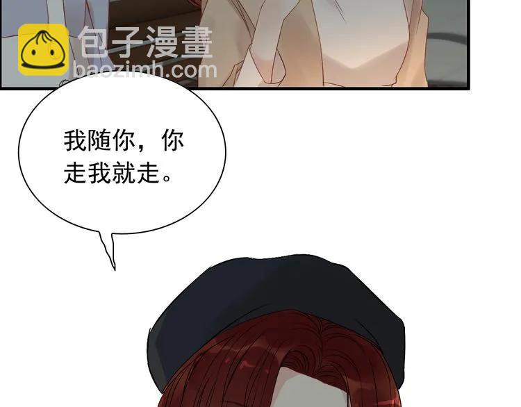 第125话 竟敢觊觎我的女人！18