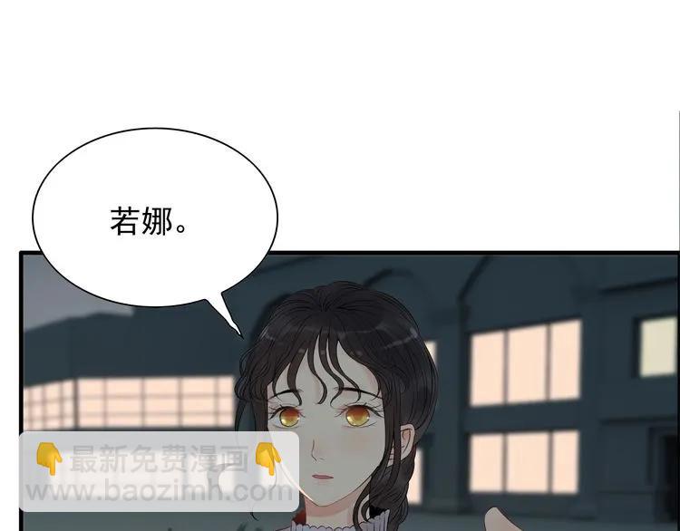 第125话 竟敢觊觎我的女人！21