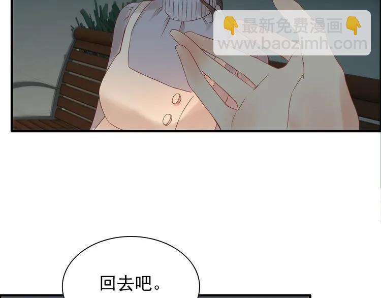 第125话 竟敢觊觎我的女人！22