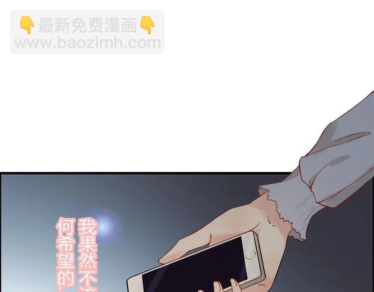 第125话 竟敢觊觎我的女人！3