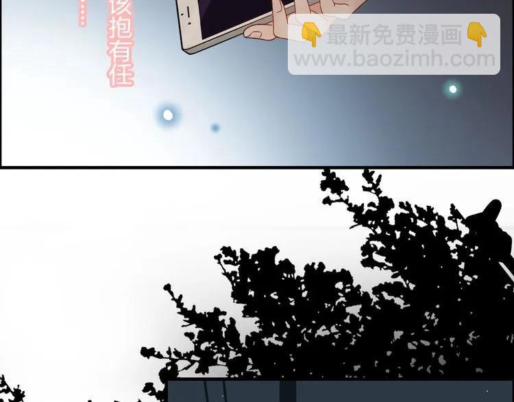 第125话 竟敢觊觎我的女人！4