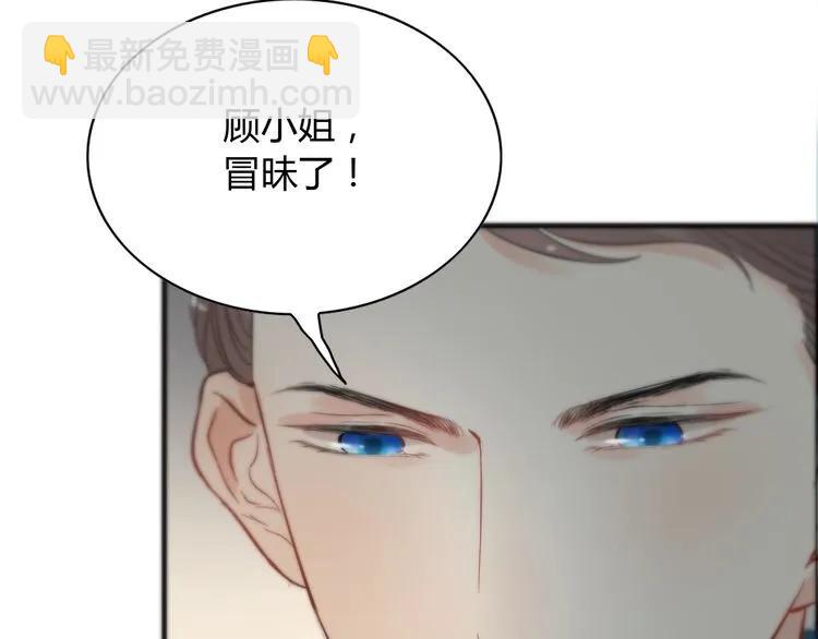 第125话 竟敢觊觎我的女人！43