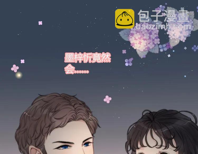 第125话 竟敢觊觎我的女人！49