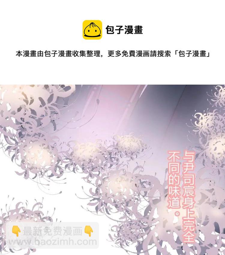 第125话 竟敢觊觎我的女人！66