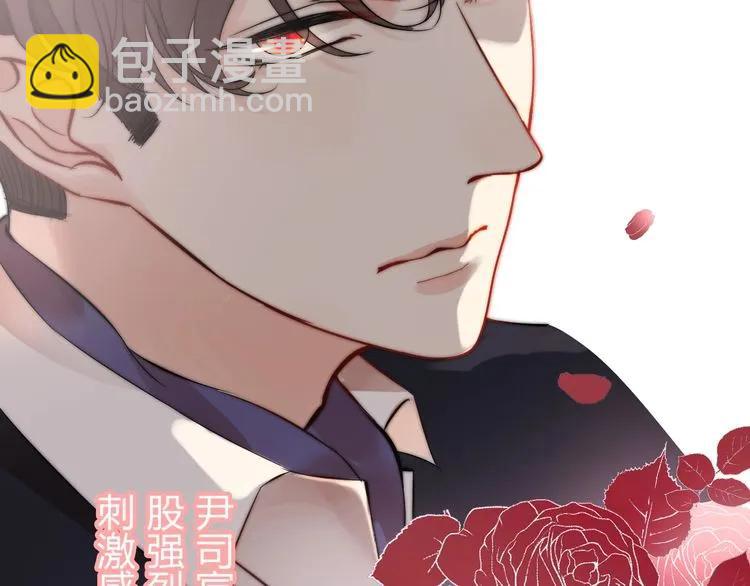 第125话 竟敢觊觎我的女人！68