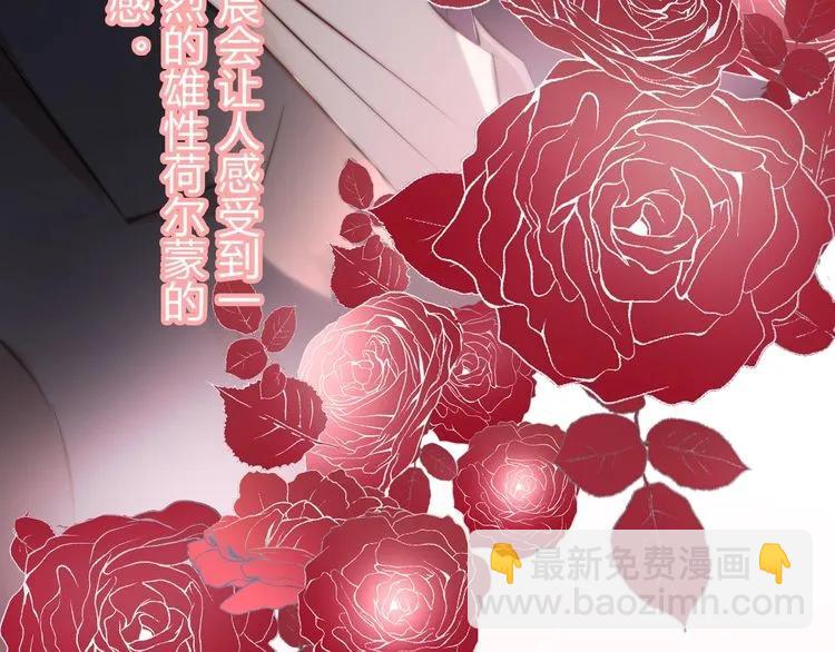 第125话 竟敢觊觎我的女人！69