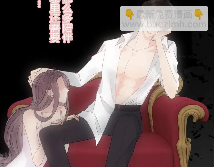 第125话 竟敢觊觎我的女人！7