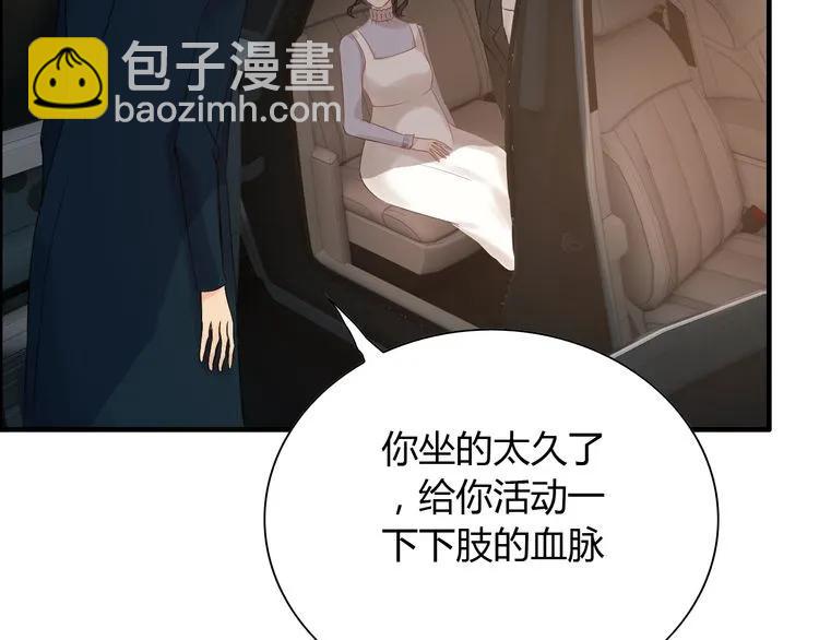 第125话 竟敢觊觎我的女人！74