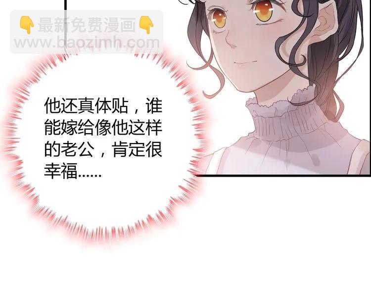 第125话 竟敢觊觎我的女人！77