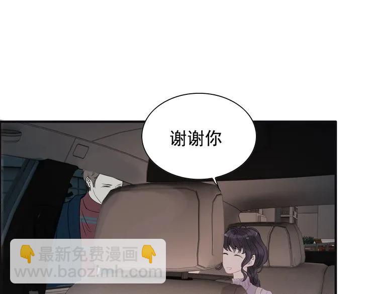 第125话 竟敢觊觎我的女人！80