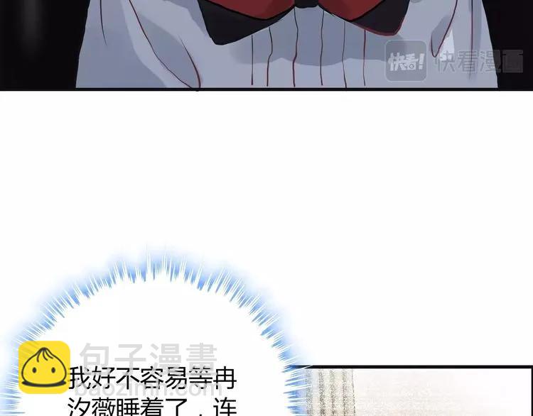 第125话 竟敢觊觎我的女人！84