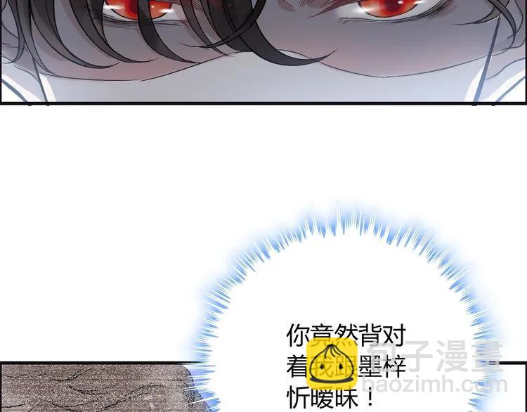 第125话 竟敢觊觎我的女人！87