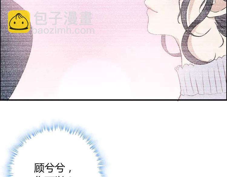 第125话 竟敢觊觎我的女人！89