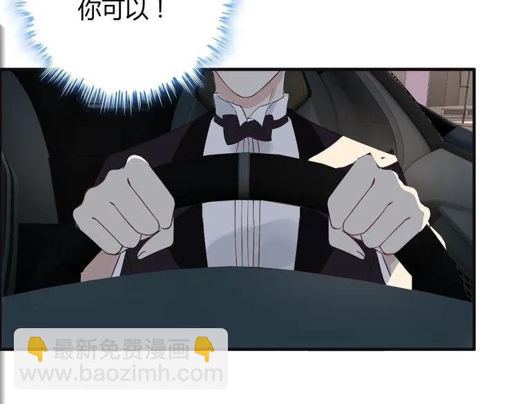 第125话 竟敢觊觎我的女人！90