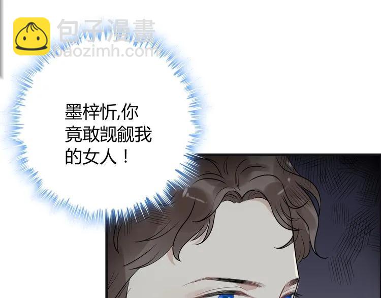 第125话 竟敢觊觎我的女人！91