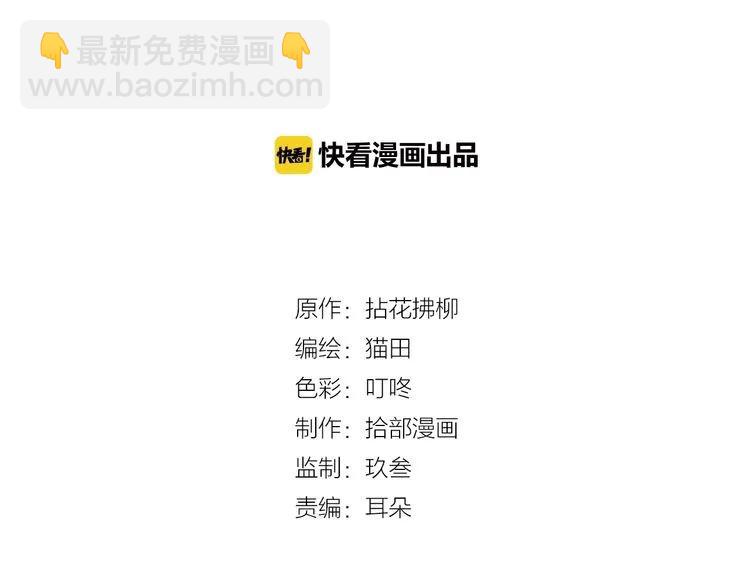 第126话 要不要利用下他1