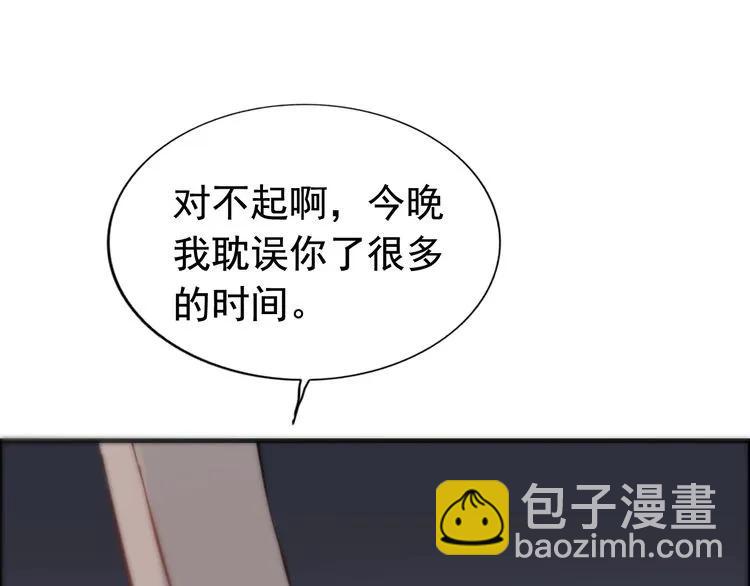 第126话 要不要利用下他11