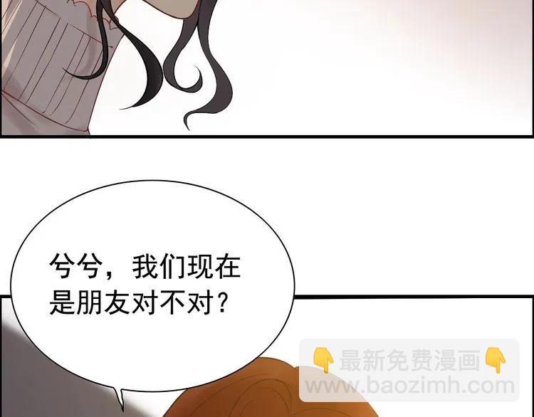 第126话 要不要利用下他14