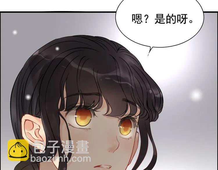 第126话 要不要利用下他18