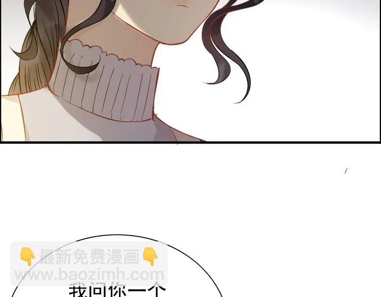 第126话 要不要利用下他19
