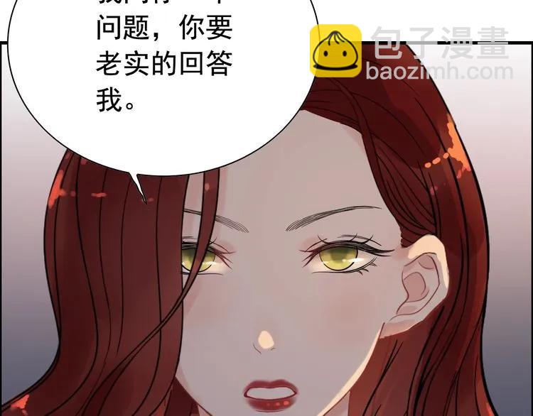 第126话 要不要利用下他20