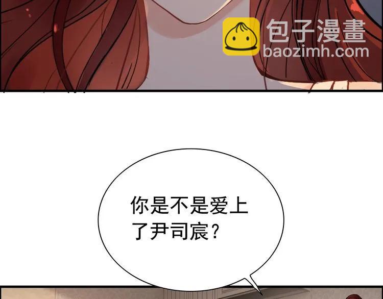 第126话 要不要利用下他21