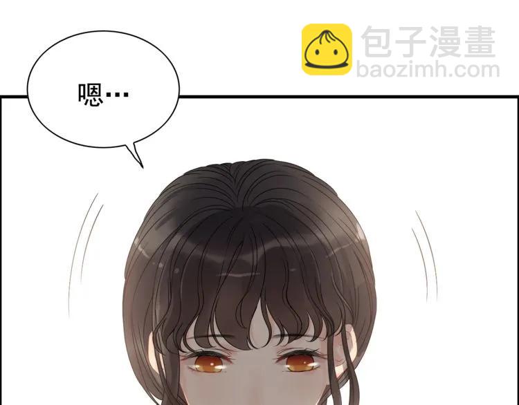 第126话 要不要利用下他23