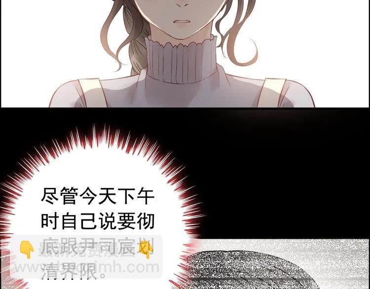 第126话 要不要利用下他24