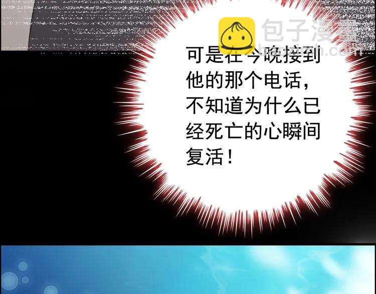 第126话 要不要利用下他27