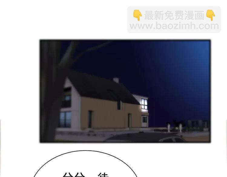 第126话 要不要利用下他3