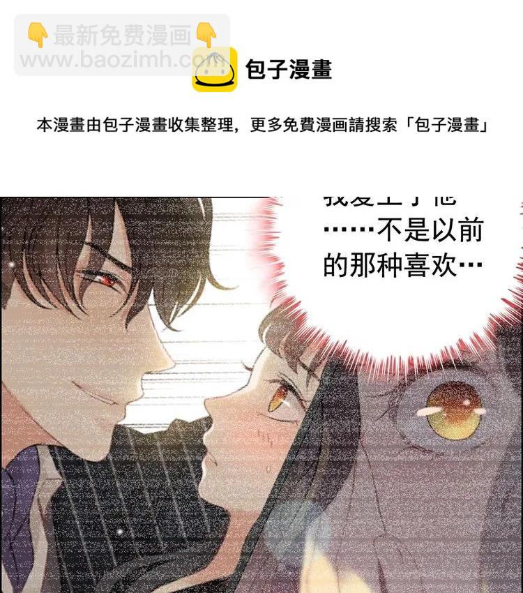 第126话 要不要利用下他31