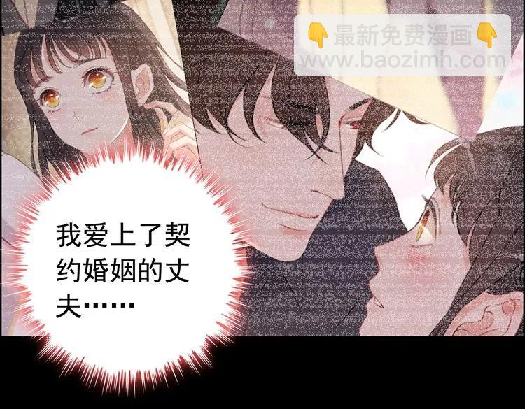 第126话 要不要利用下他32