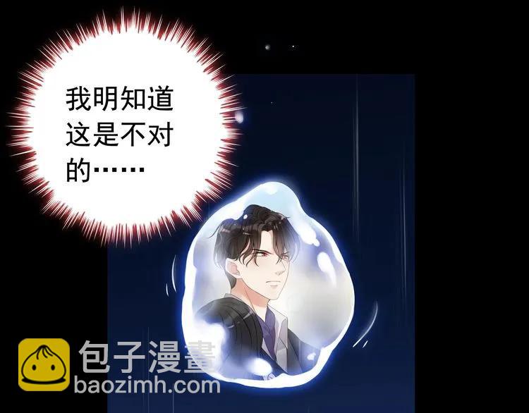 第126话 要不要利用下他33