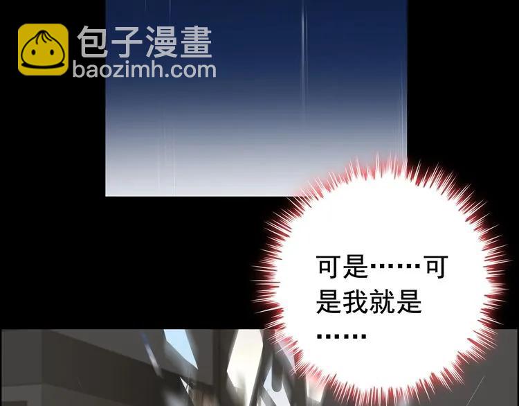 第126话 要不要利用下他34