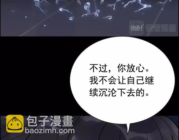第126话 要不要利用下他36