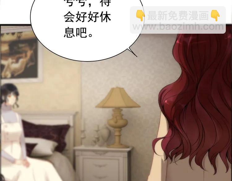 第126话 要不要利用下他4