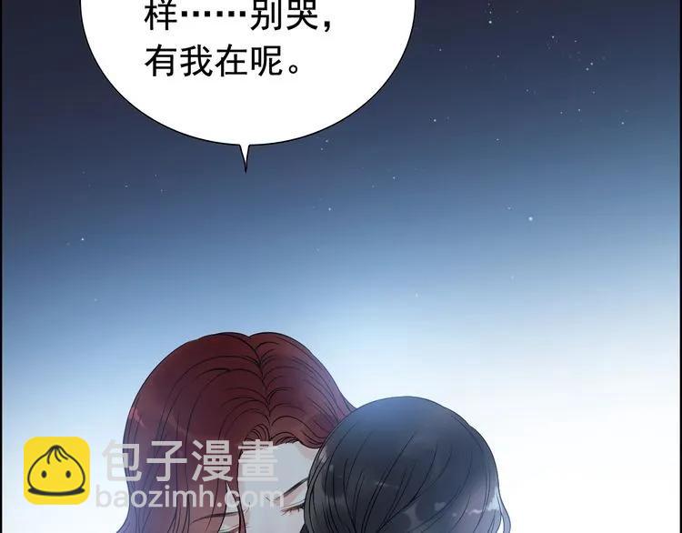 第126话 要不要利用下他41