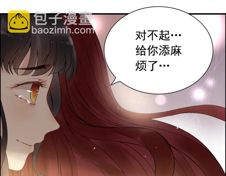 第126话 要不要利用下他43