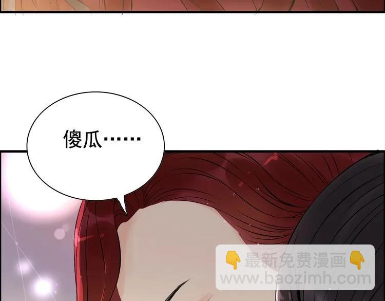第126话 要不要利用下他44