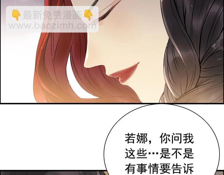 第126话 要不要利用下他45