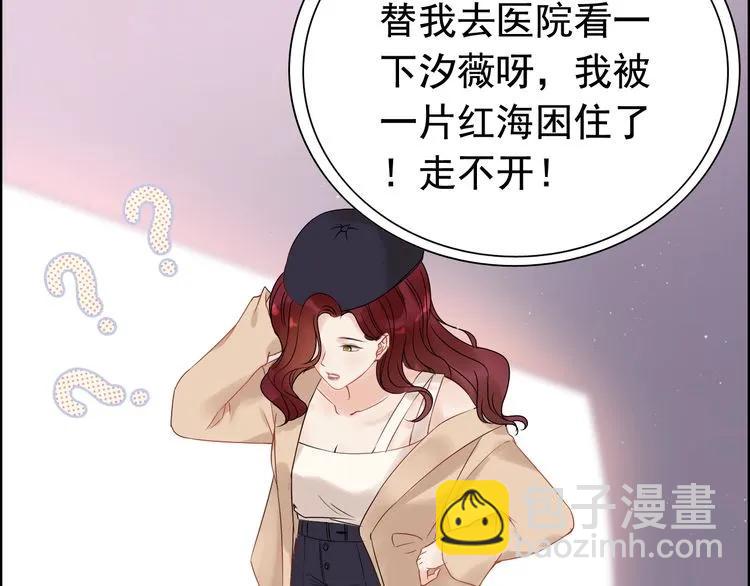 第126话 要不要利用下他53