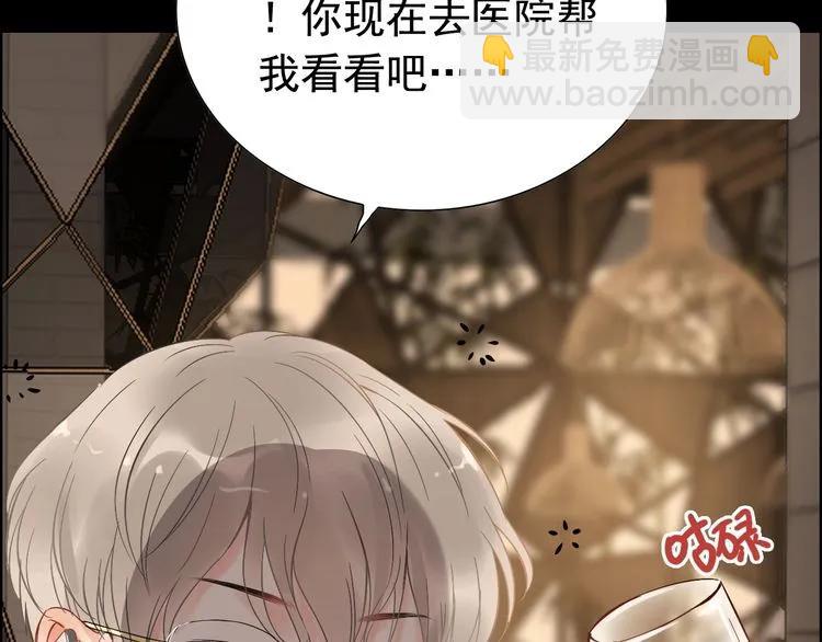 第126话 要不要利用下他55