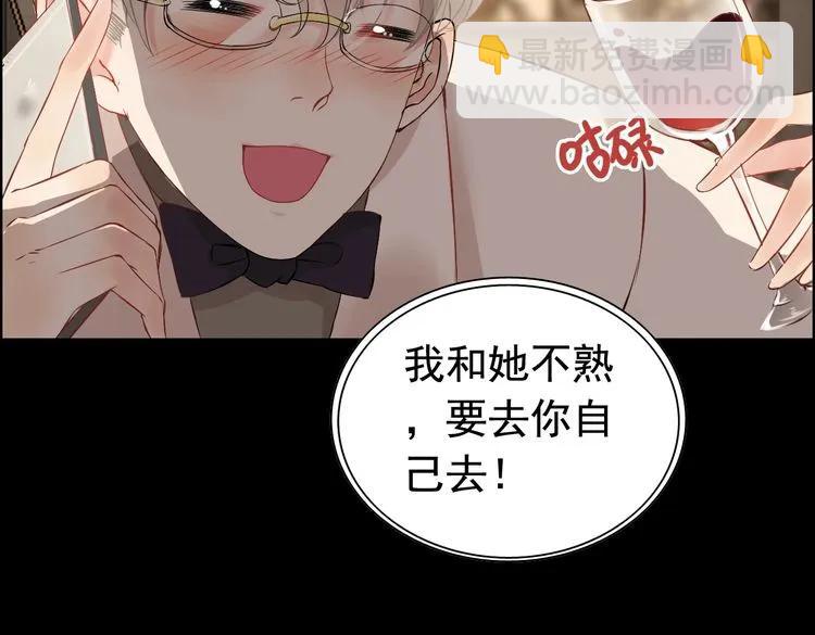 第126话 要不要利用下他56