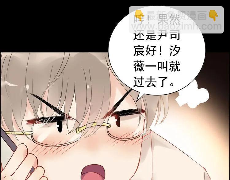 第126话 要不要利用下他57